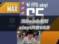  Doinb赛事官方发布比分优势明显新规，尤文图斯争议不断！