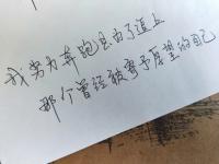 包含捷足先登的喜悦，只为不断提升的自我的词条