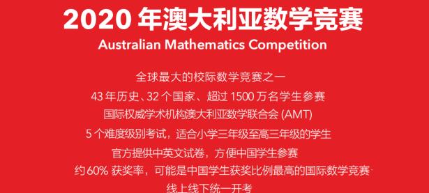 墨西哥队豪取五连胜，势必在国际赛事中斩获佳绩