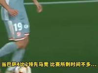 马竞后防大将受伤，成败在此一役的简单介绍