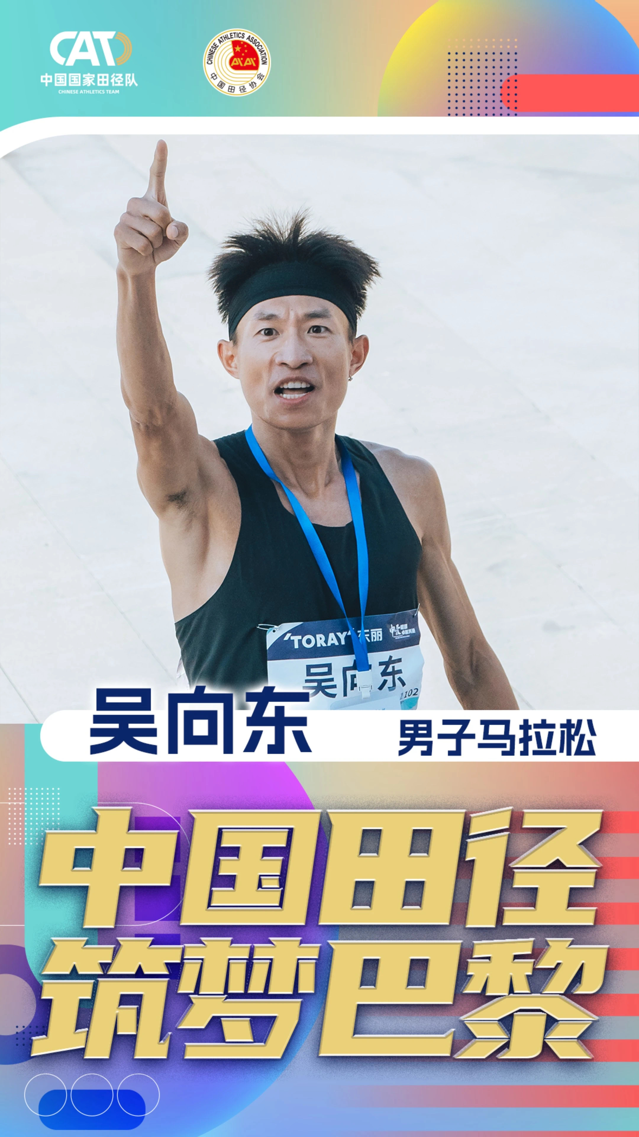 关于宁夏队取得惊险胜利，逆转江苏队的信息