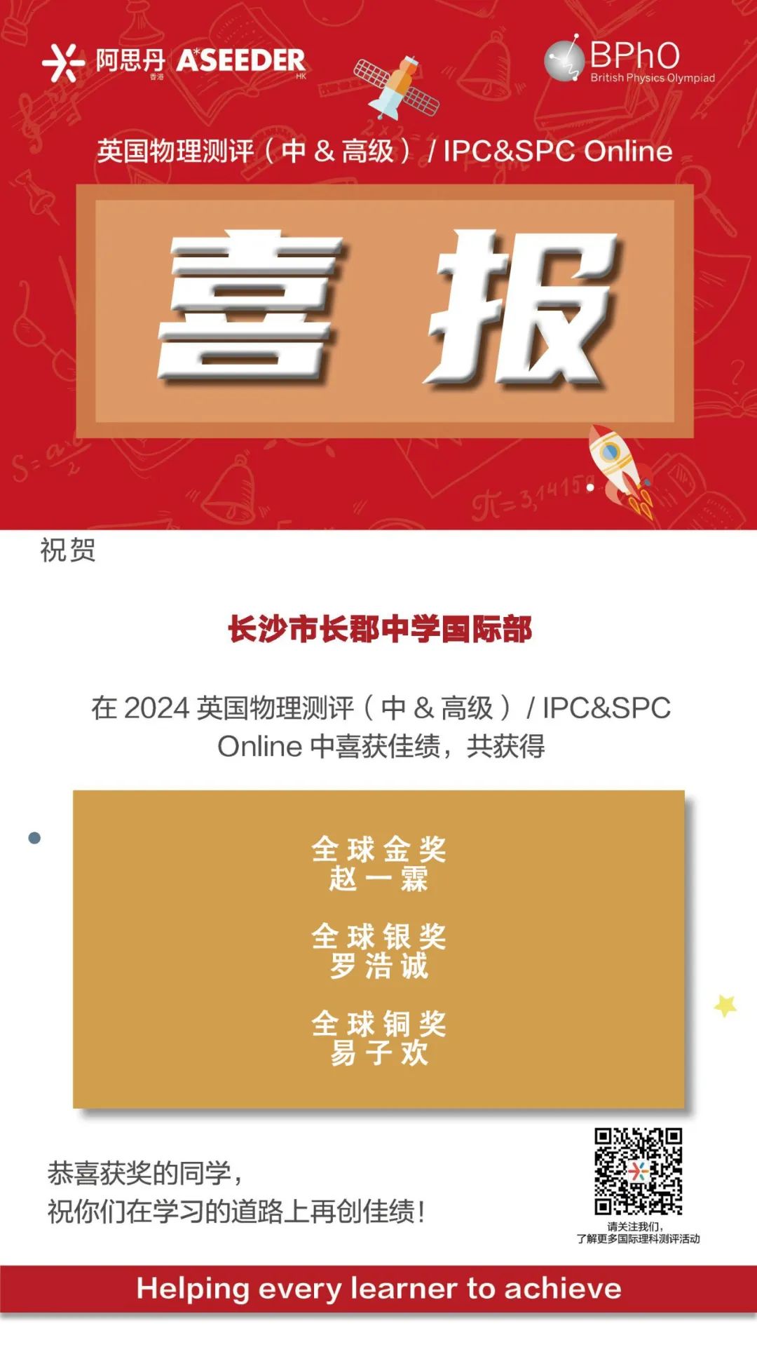 墨西哥队豪取五连胜，势必在国际赛事中斩获佳绩
