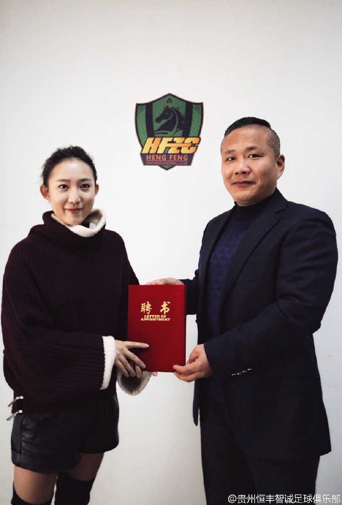 贵州恒丰主场全胜，球队信心倍增的简单介绍