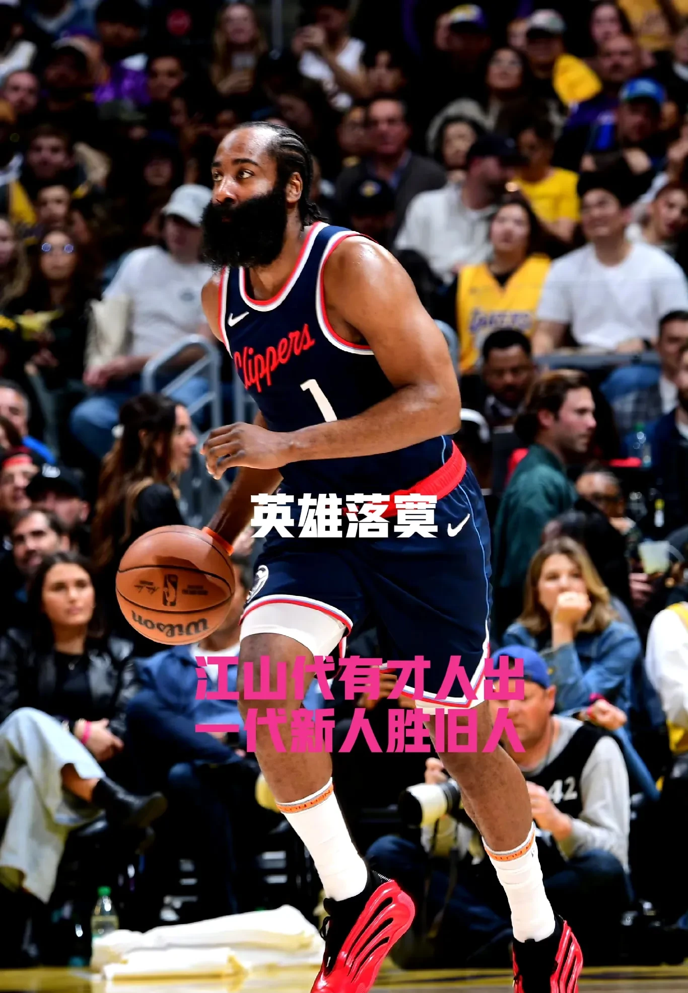 包含哈登连续七场比赛得分超过问鼎冠军，TES挑战极限！的词条